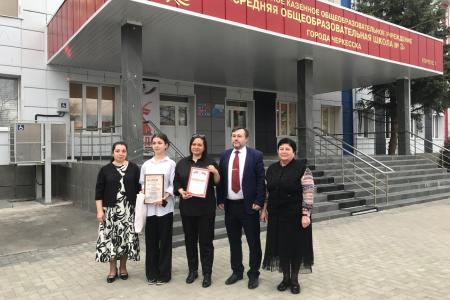 Камила Тамбиева и Дамир Найманов из Карачаево-Черкесии стали победителями Всероссийского конкурса Ленинского комсомола "Человек стальной воли", посвященного 120-летию писателя Николая Островского
