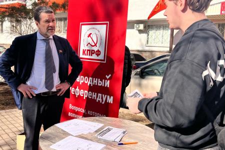 Башкирия. Депутаты-коммунисты организовали голосование по Народному Референдуму