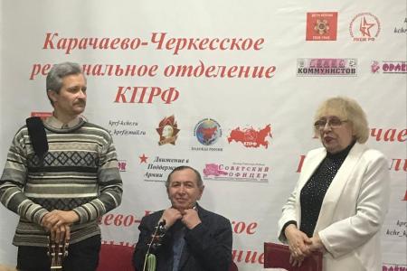 В Карачаево-Черкесии отметили Всемирный день поэзии