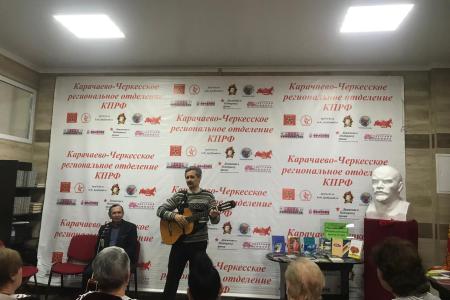 В Карачаево-Черкесии отметили Всемирный день поэзии