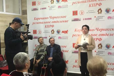 В Карачаево-Черкесии отметили Всемирный день поэзии