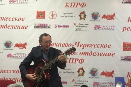 В Карачаево-Черкесии отметили Всемирный день поэзии