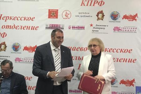 В Карачаево-Черкесии отметили Всемирный день поэзии