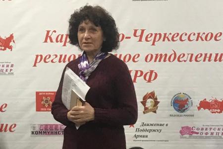 В Карачаево-Черкесии отметили Всемирный день поэзии