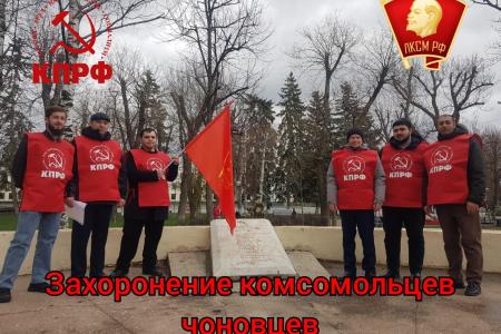 Комсомольцы и молодые коммунисты Карачаево-Черкесии организовали голосование жителей города Черкесска в рамках Народного Референдума КПРФ