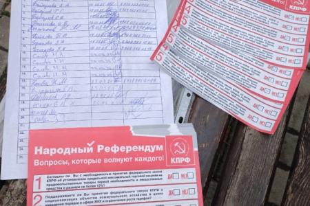 Комсомольцы и молодые коммунисты Карачаево-Черкесии организовали голосование жителей города Черкесска в рамках Народного Референдума КПРФ