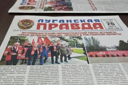 Делегация КПРФ во главе с Казбеком Тайсаевым в Луганской Народной Республике