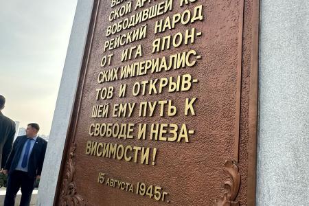 Делегация КПРФ во главе с К.К. Тайсаевым и А.А. Ющенко прибыла в КНДР