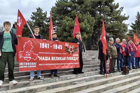 Антифашистский патриотический марш-эстафета «Наша Великая Победа» прошёл в Ростовской области