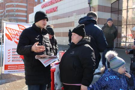 Томичи поддержали идеи Народного референдума КПРФ