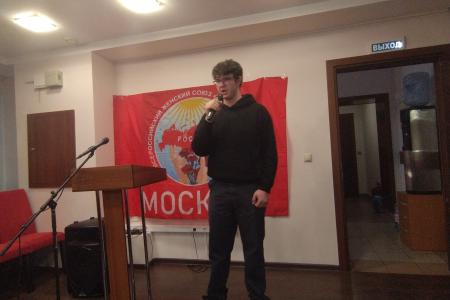 Ленин. Музыка. Победа. Круглый стол ВЖС «Надежда России» в Москве