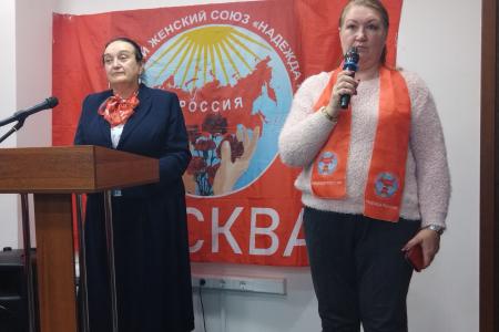 Ленин. Музыка. Победа. Круглый стол ВЖС «Надежда России» в Москве