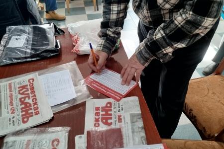 В городах и станицах Кубани продолжается Народный референдум КПРФ