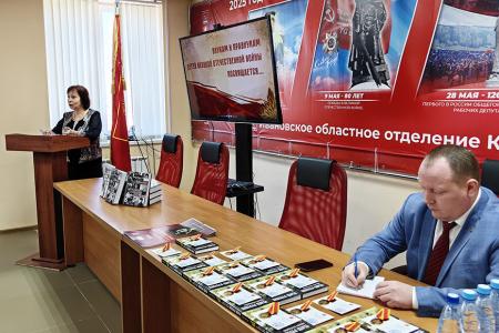 Пленум Ивановского обкома КПРФ определил основные задачи местных партийных отделений на текущий год