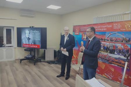 Санкт-Петербург. Полвека на службе коммунистической партии и искусству