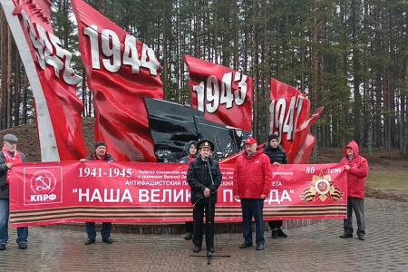 "От Идрицы до Петрозаводска под Красным Знаменем". Продолжается второй этап марша-эстафеты «Наша Великая Победа» по регионам Северо-Западного федерального округа
