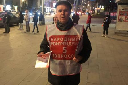 Народный референдум в Москве в разгаре!