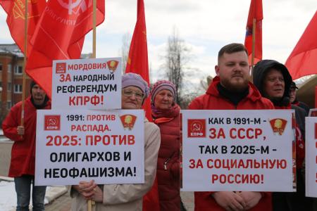 Мордовия. Даёшь Народный референдум!