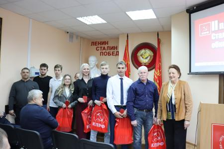 Состоялся II совместный Пленум комитета и КРК Волгоградского отделения КПРФ