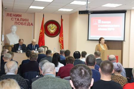 Состоялся II совместный Пленум комитета и КРК Волгоградского отделения КПРФ