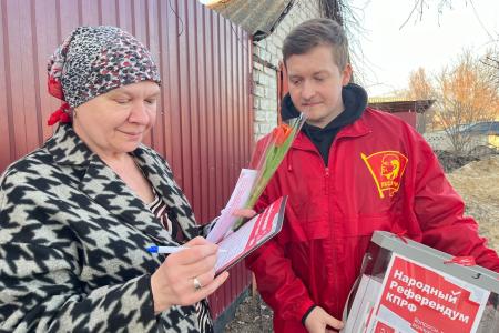 Липецкая область. Референдум, который нужен России!