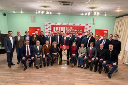Центр политической учёбы ЦК КПРФ запустил интенсивную программу подготовки партийных ораторов