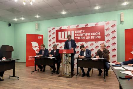 Центр политической учёбы ЦК КПРФ запустил интенсивную программу подготовки партийных ораторов