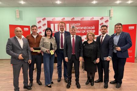 Центр политической учёбы ЦК КПРФ запустил интенсивную программу подготовки партийных ораторов