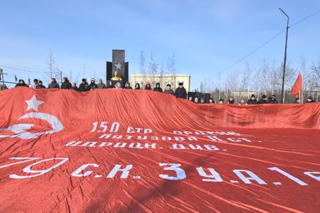 Знамя Победы алеет на Полюсе холода.  Марш-эстафета «Наша Великая Победа» в Якутии
