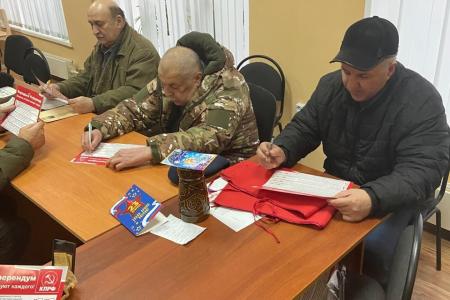 Народный референдум КПРФ на Брянщине: вопросы, которые волнуют каждого