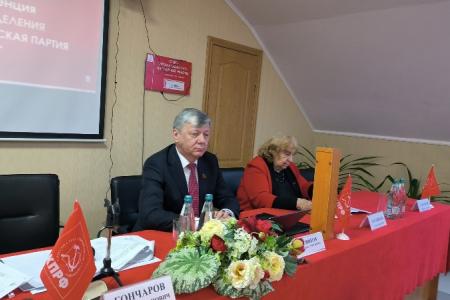 В Ставрополе с участием Д.Г. Новикова состоялся второй этап 51 отчётно-выборной Конференции краевого отделения КПРФ