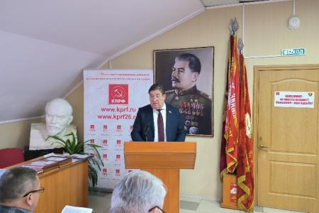 В Ставрополе с участием Д.Г. Новикова состоялся второй этап 51 отчётно-выборной Конференции краевого отделения КПРФ