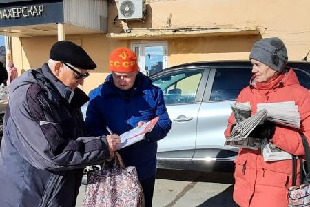 В Ивановской области коммунисты отметили 8 марта и продолжили Народный Референдум