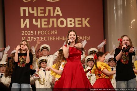 Г.А. Зюганов: "Пчела демонстрирует человеку примеры миролюбия и трудолюбия"