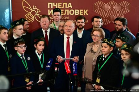 Г.А. Зюганов: "Пчела демонстрирует человеку примеры миролюбия и трудолюбия"