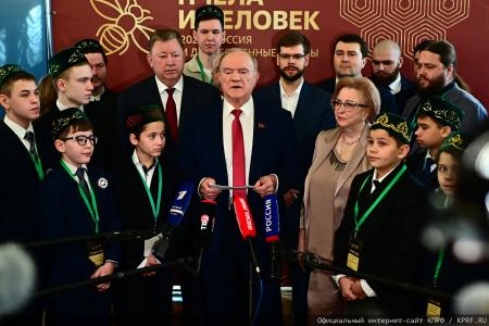 Г.А. Зюганов: "Пчела демонстрирует человеку примеры миролюбия и трудолюбия"