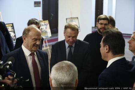 Г.А. Зюганов открыл в Госдуме выставку «Первые в Космосе»