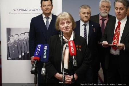 Г.А. Зюганов открыл в Госдуме выставку «Первые в Космосе»