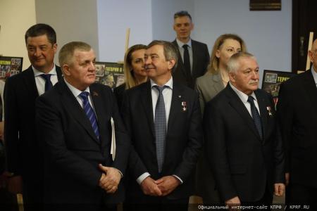 Г.А. Зюганов открыл в Госдуме выставку «Первые в Космосе»