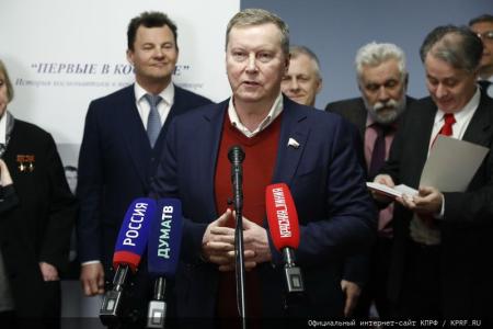 Г.А. Зюганов открыл в Госдуме выставку «Первые в Космосе»