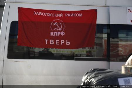 Для фронта и Победы! 136-й гуманитарный конвой от КПРФ ушел в Новороссию и Курск