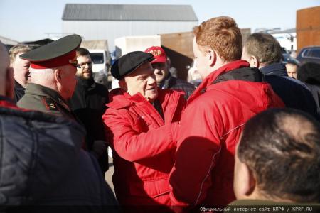 Для фронта и Победы! 136-й гуманитарный конвой от КПРФ ушел в Новороссию и Курск