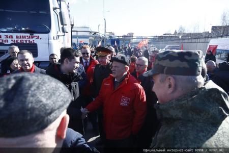 Для фронта и Победы! 136-й гуманитарный конвой от КПРФ ушел в Новороссию и Курск