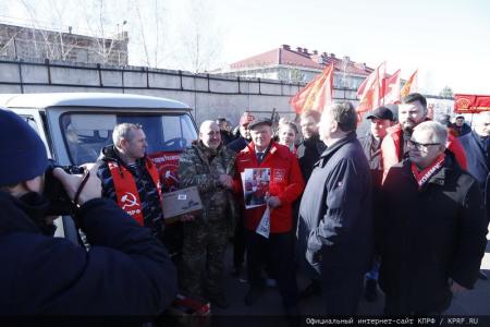 Для фронта и Победы! 136-й гуманитарный конвой от КПРФ ушел в Новороссию и Курск