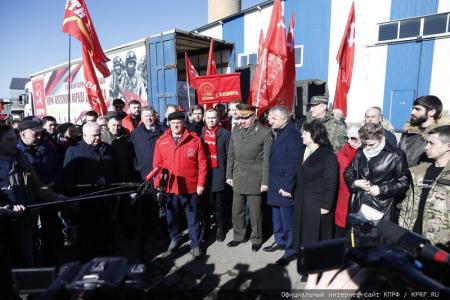Для фронта и Победы! 136-й гуманитарный конвой от КПРФ ушел в Новороссию и Курск