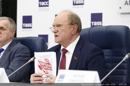 Г.А. Зюганов: Политика «лево руля» давно назрела!