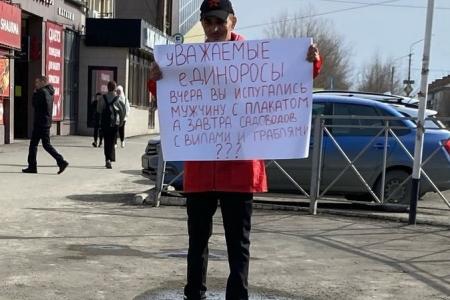 Оренбургская область. Ленинский районный суд Орска назначил штраф активисту КПРФ, участнику специальной военной операции по делу о проведении «Народного референдума»