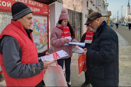 Калуга. Идёт Народный референдум
