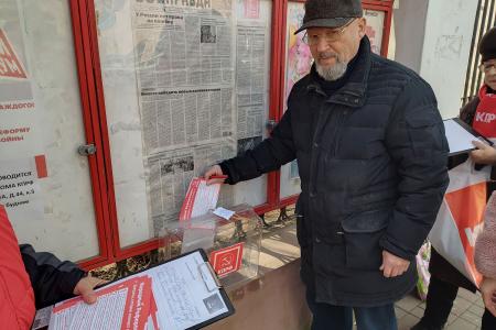 Калуга. Идёт Народный референдум