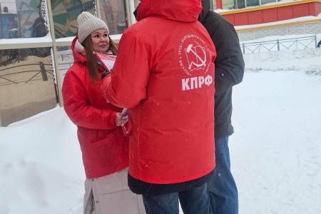 Ямало-Ненецкий автономный округ. Народный референдум КПРФ в Салехарде